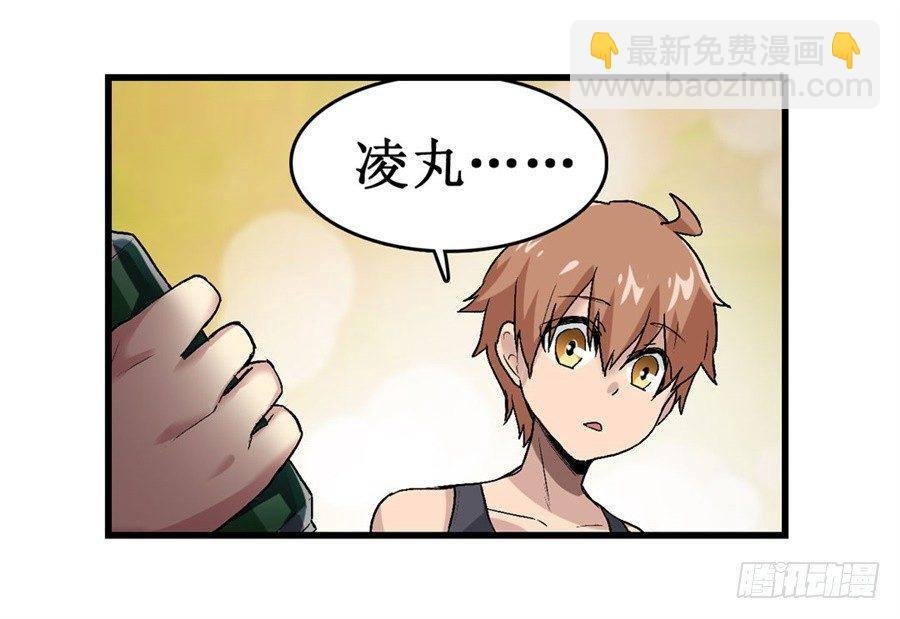 第十四话