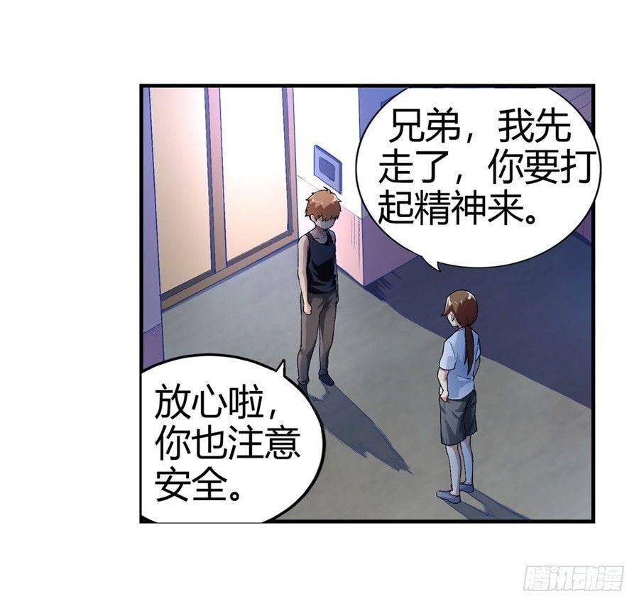 第十四话