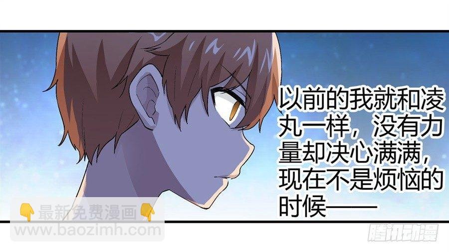 第十四话