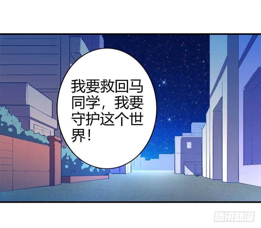 第十四话