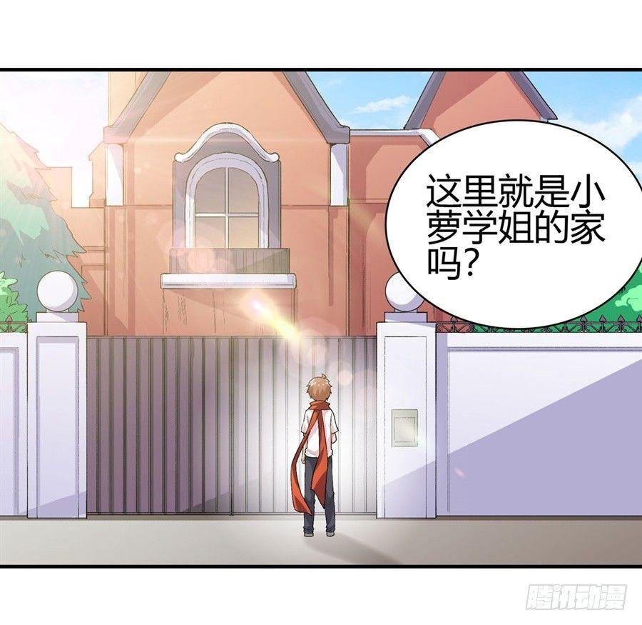 第十四话