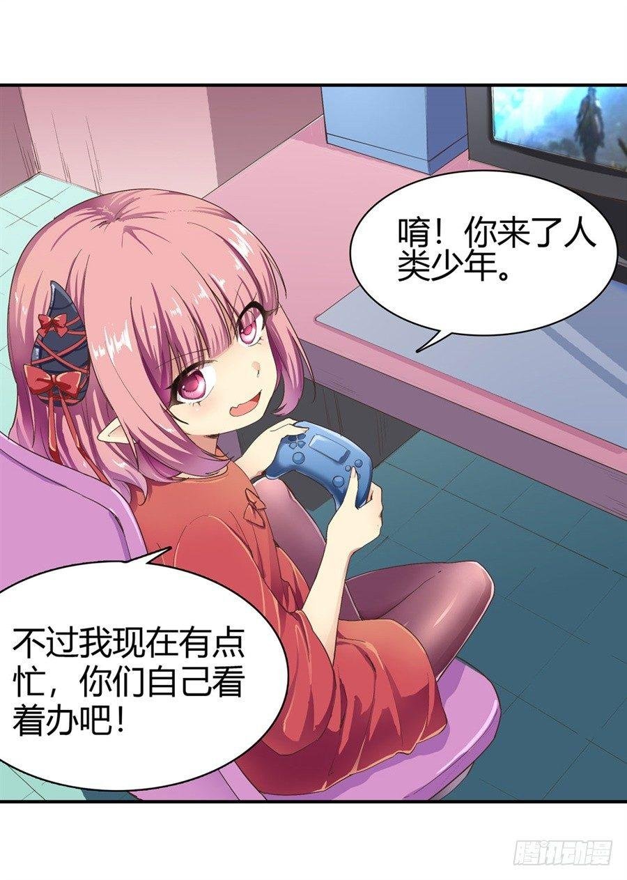 第十四话