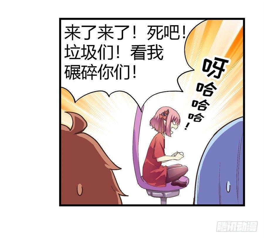 第十四话