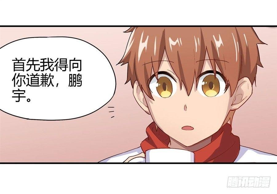 第十四话