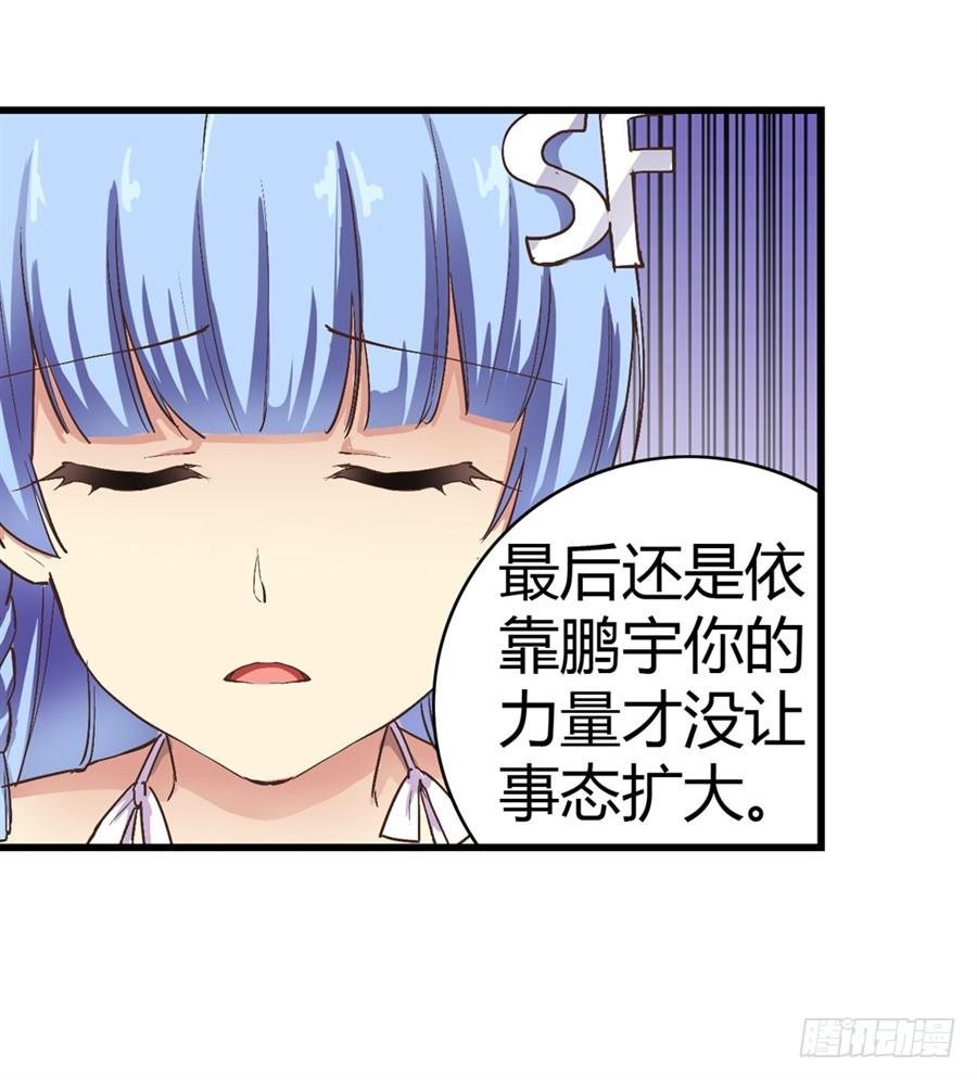 第十四话