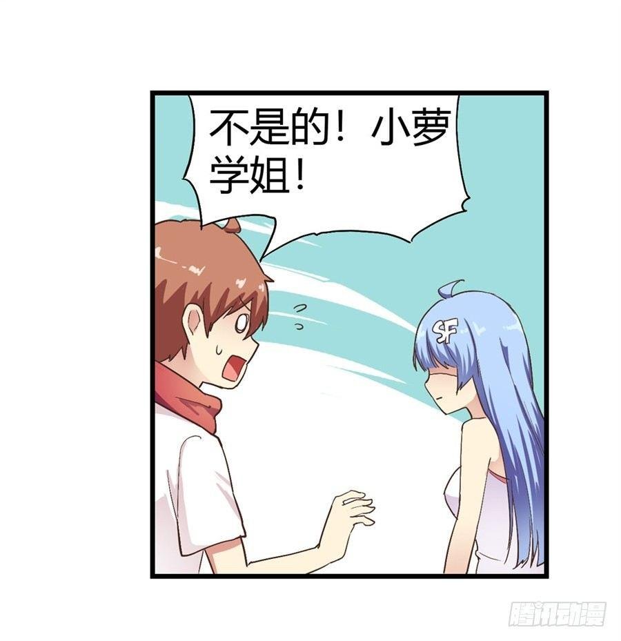 第十四话