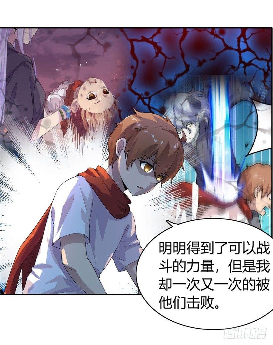第十四话