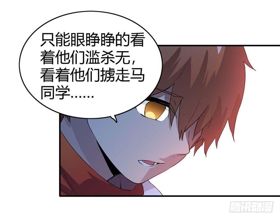 第十四话
