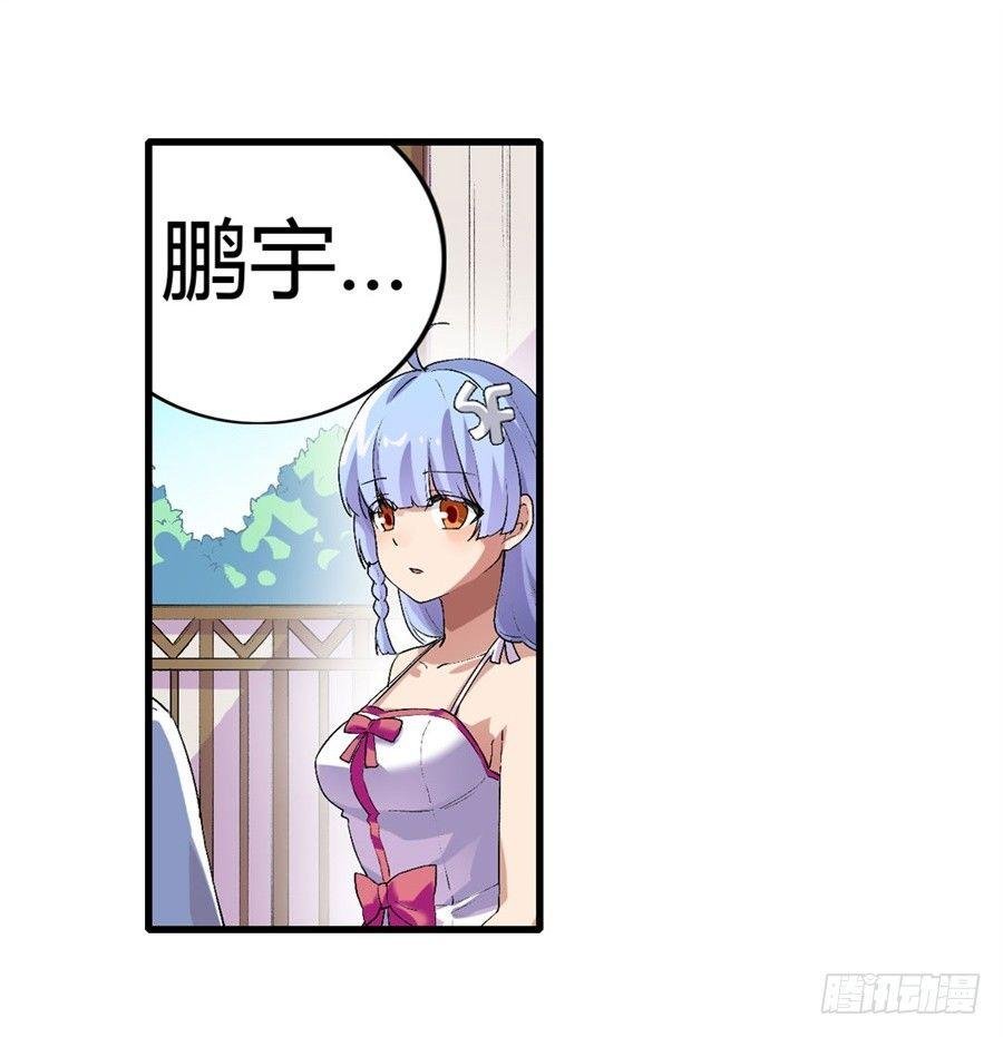 第十四话