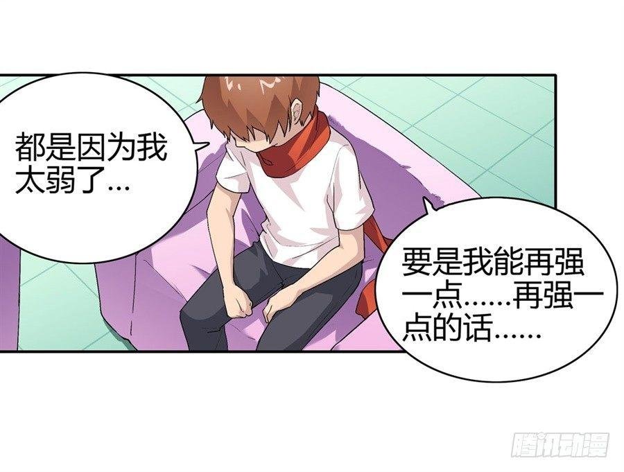 第十四话