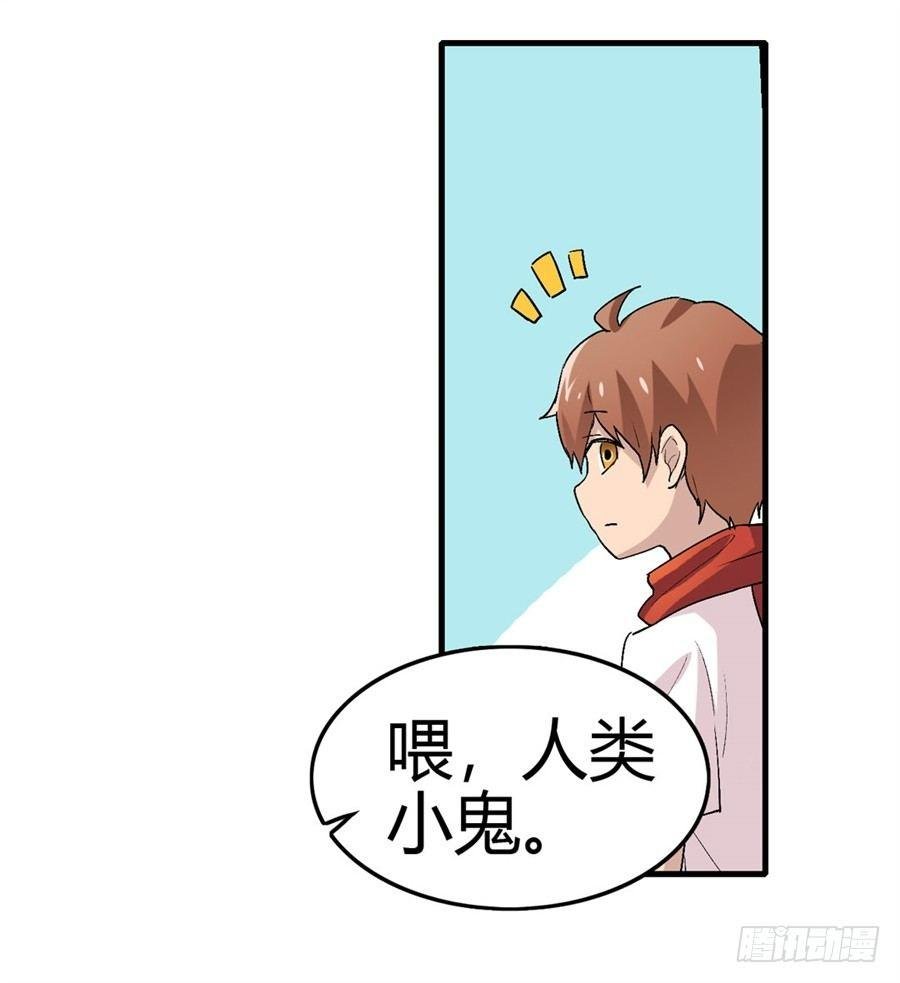 第十四话