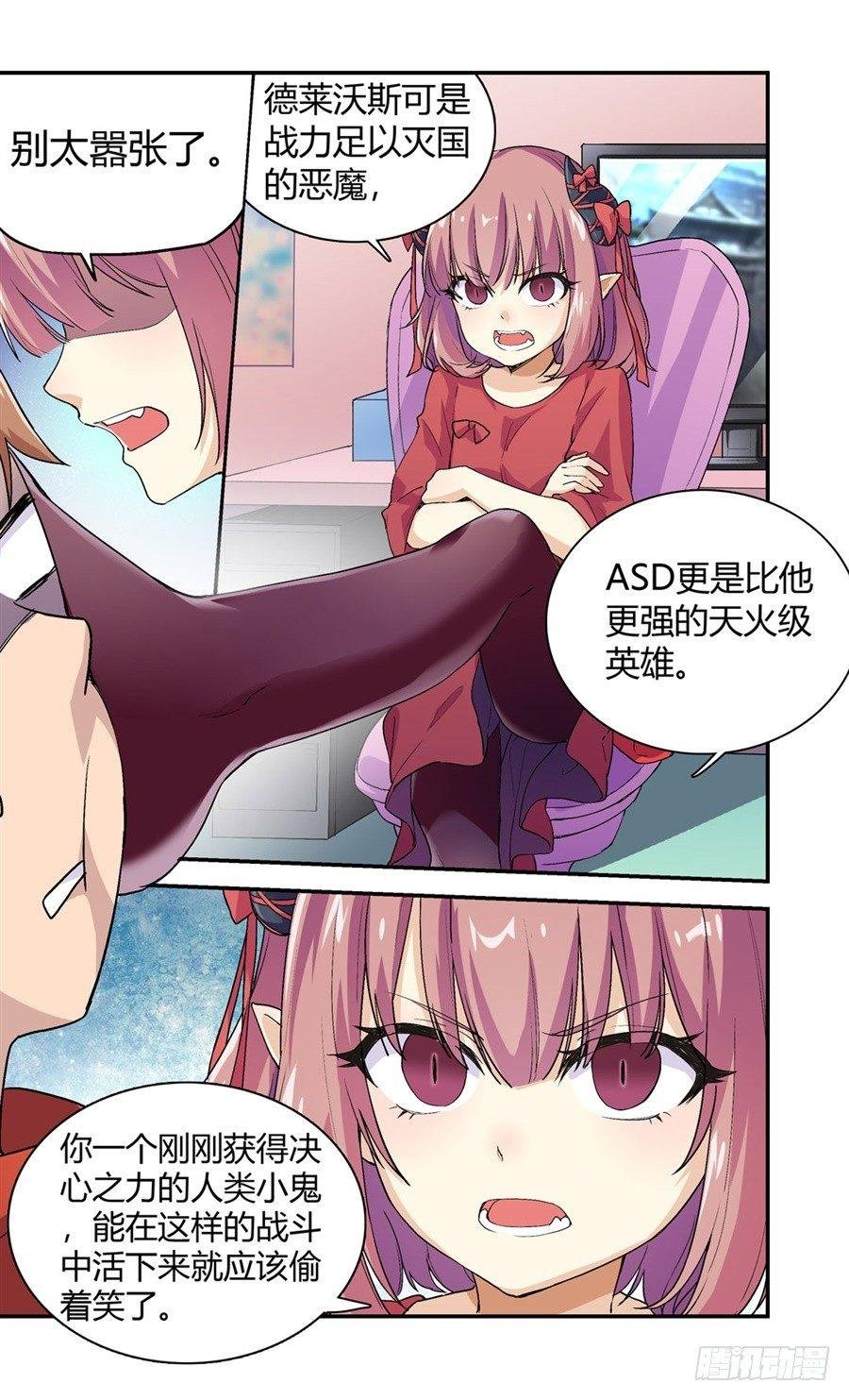 第十四话