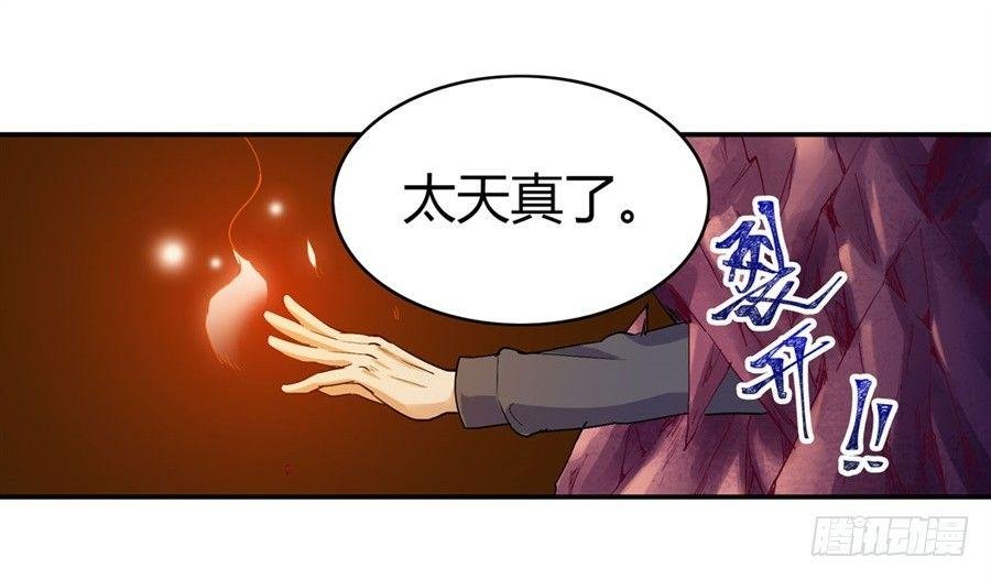 第十五话