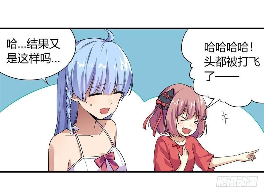 第十五话