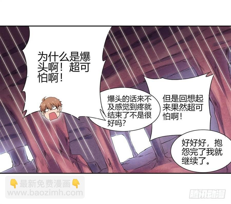 第十五话
