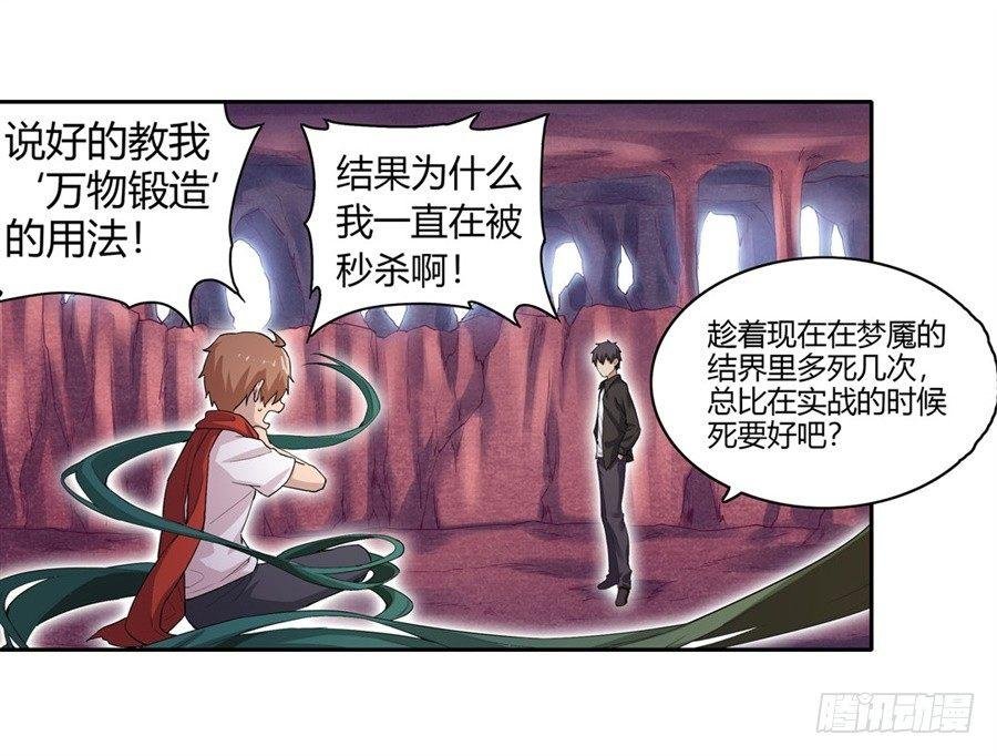 第十五话