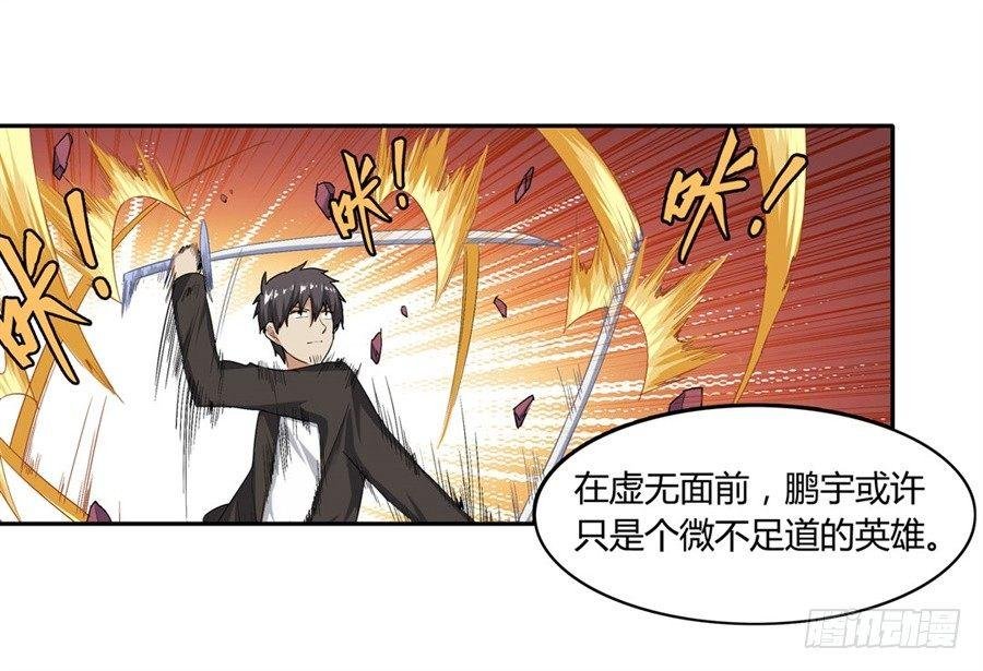 第十五话