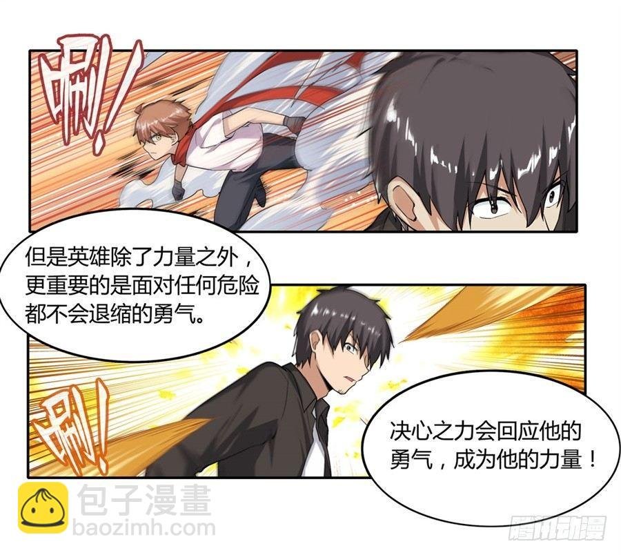 第十五话