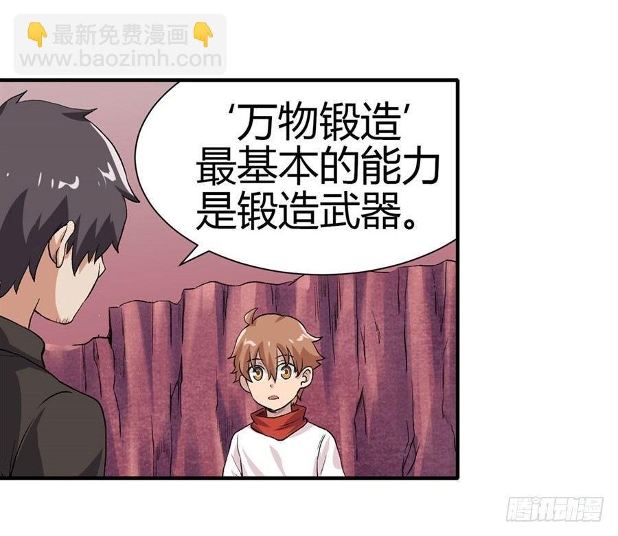 第十五话