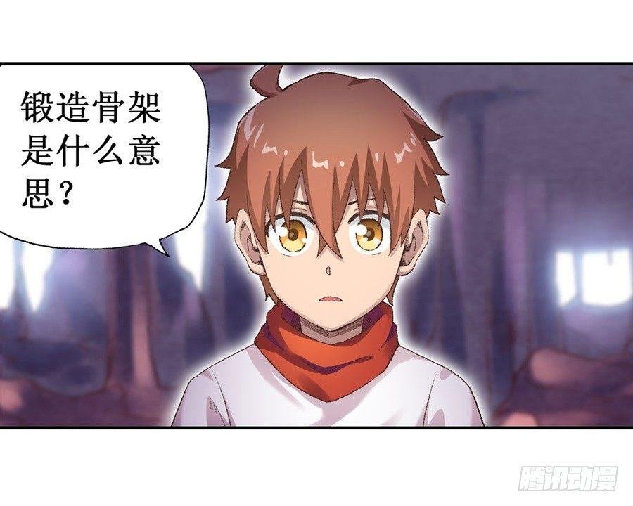 第十六话