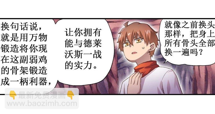 第十六话