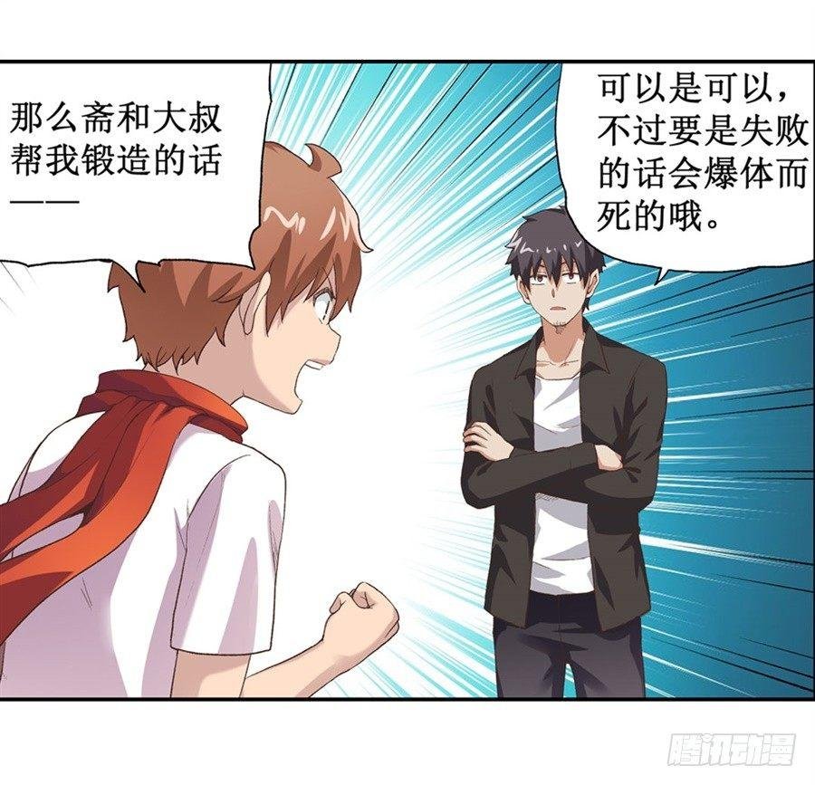 第十六话