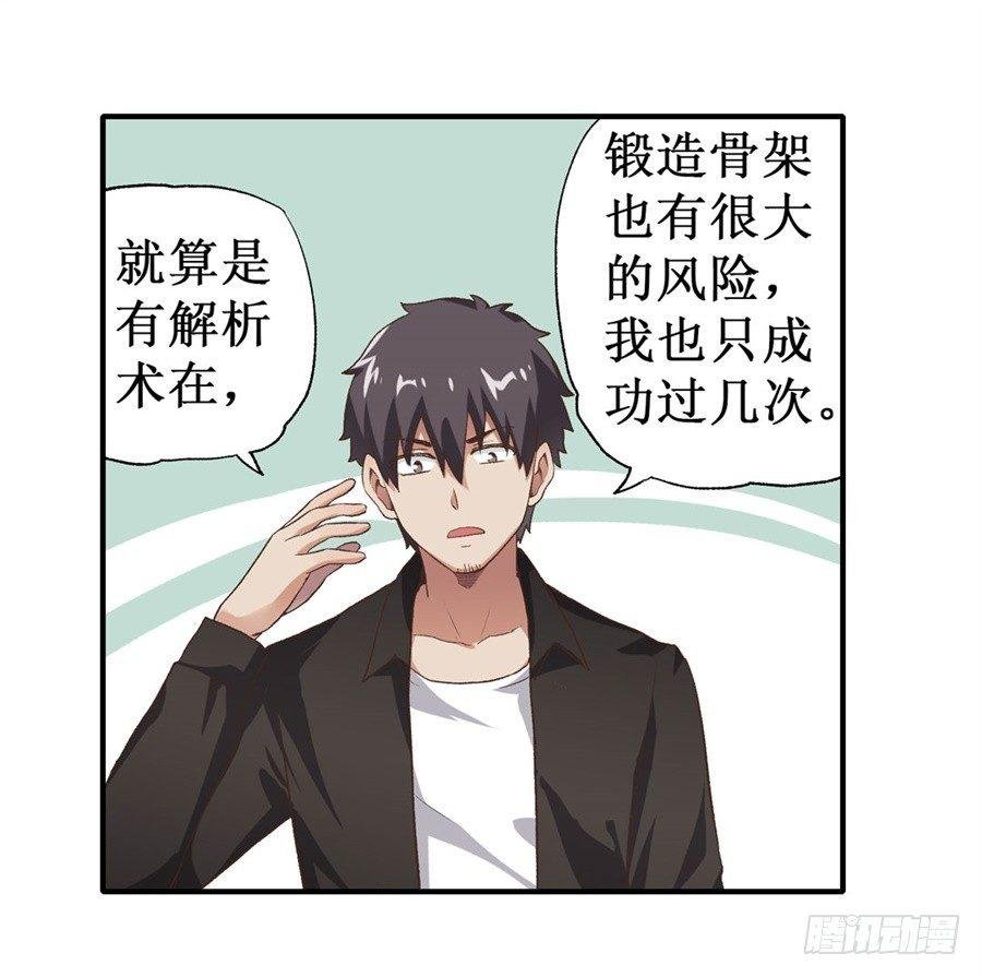 第十六话