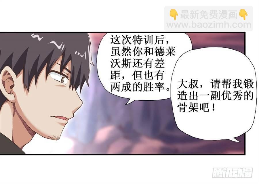第十六话