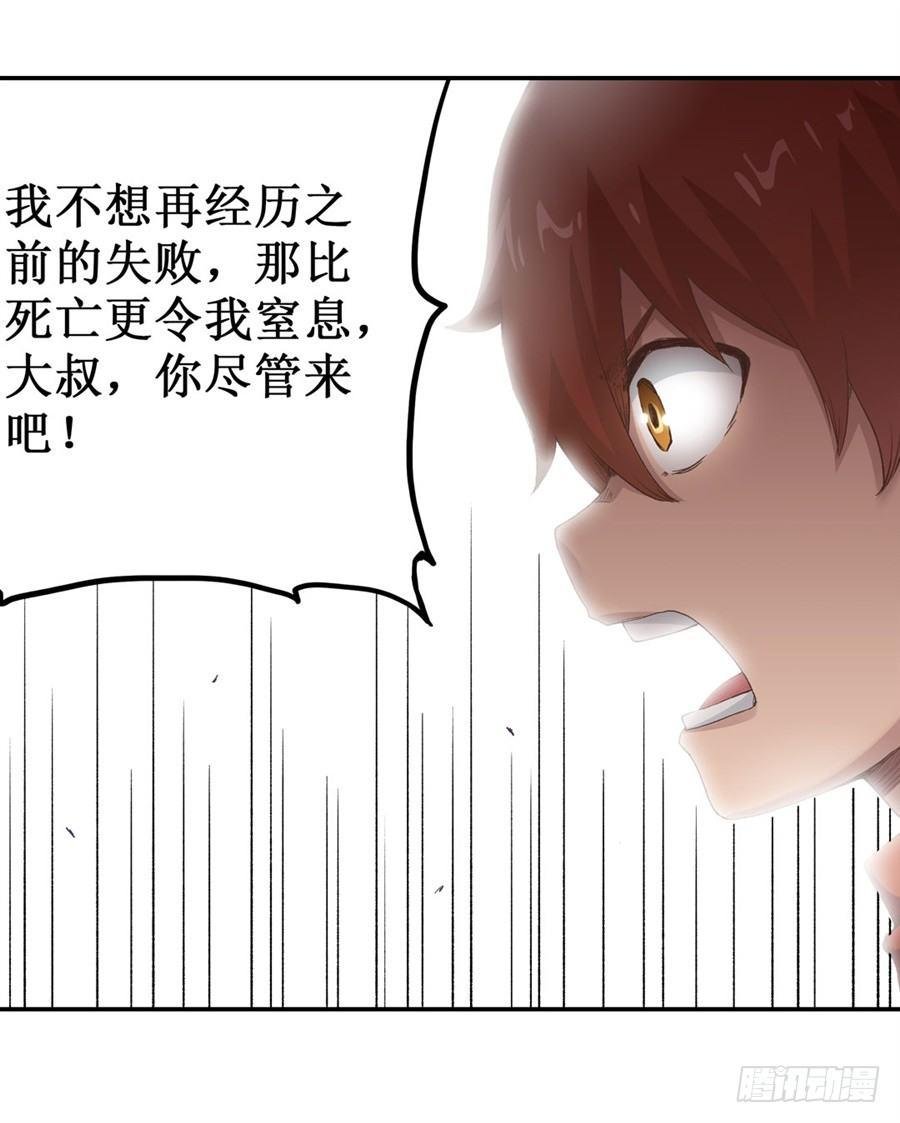 第十六话