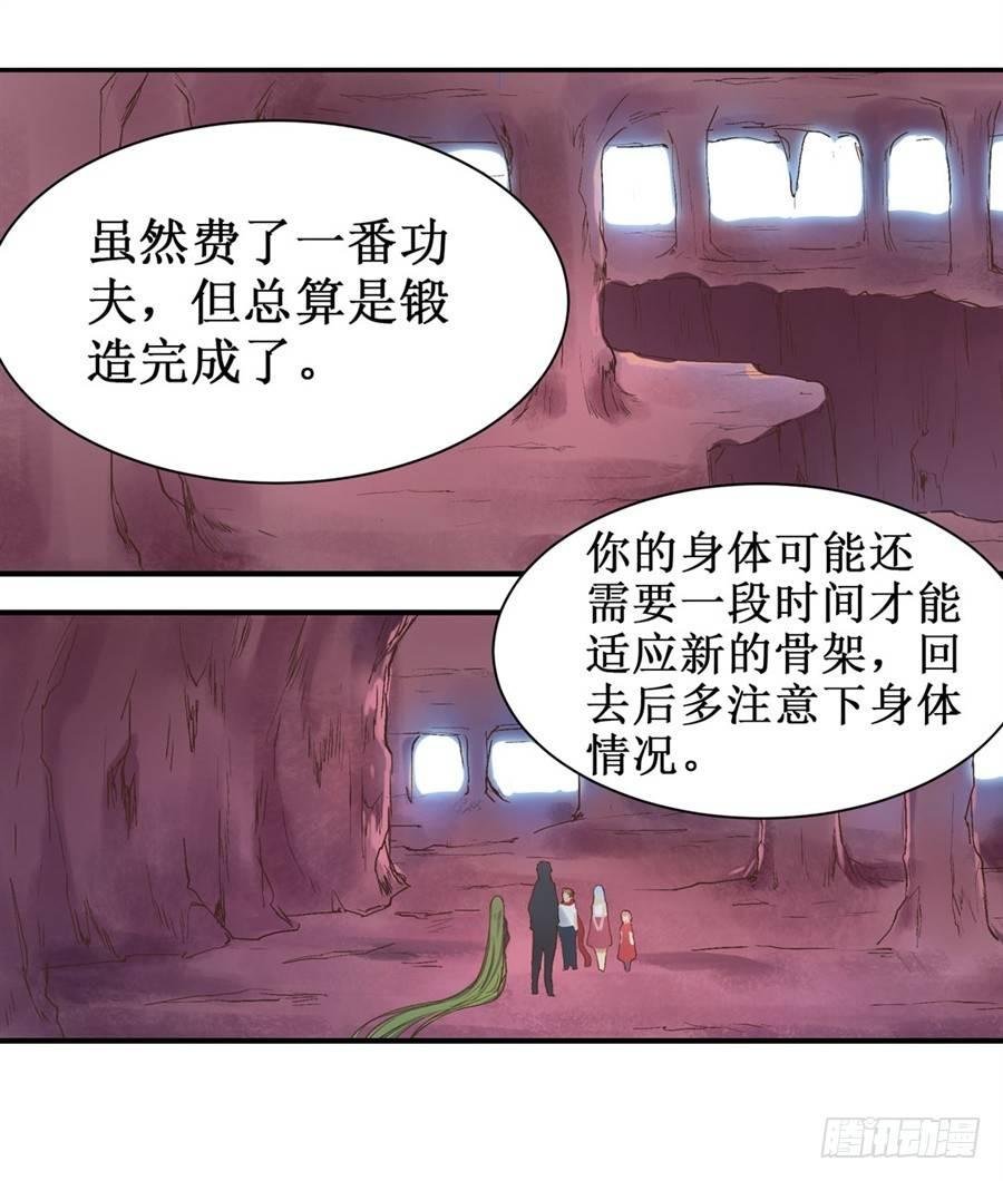 第十六话