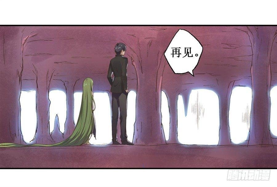 第十六话