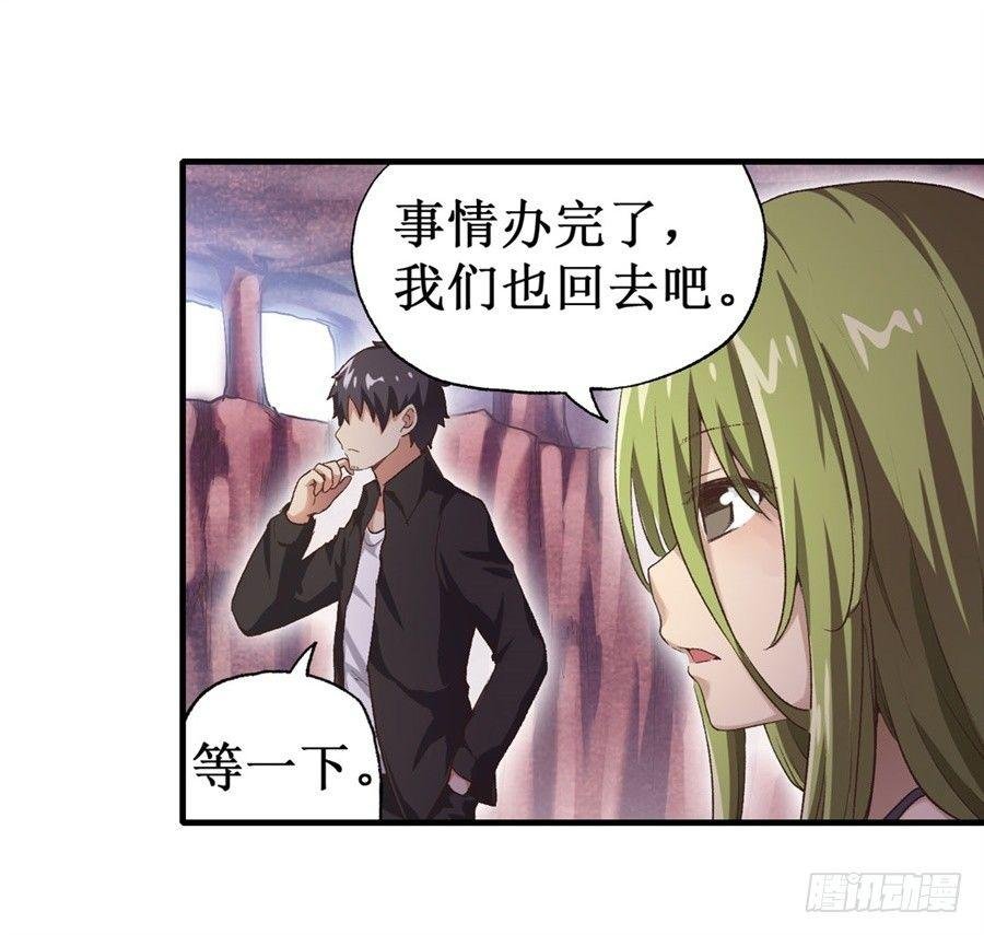 第十六话