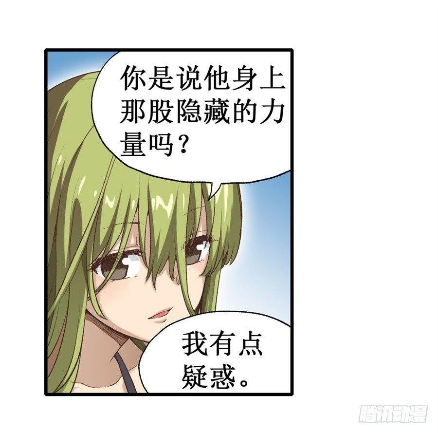 第十六话