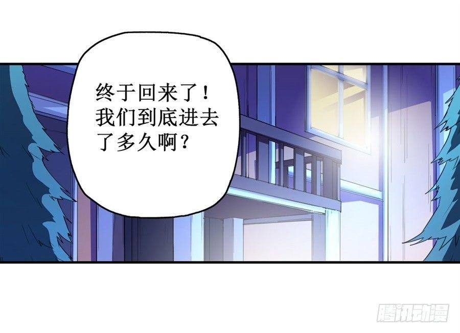 第十六话