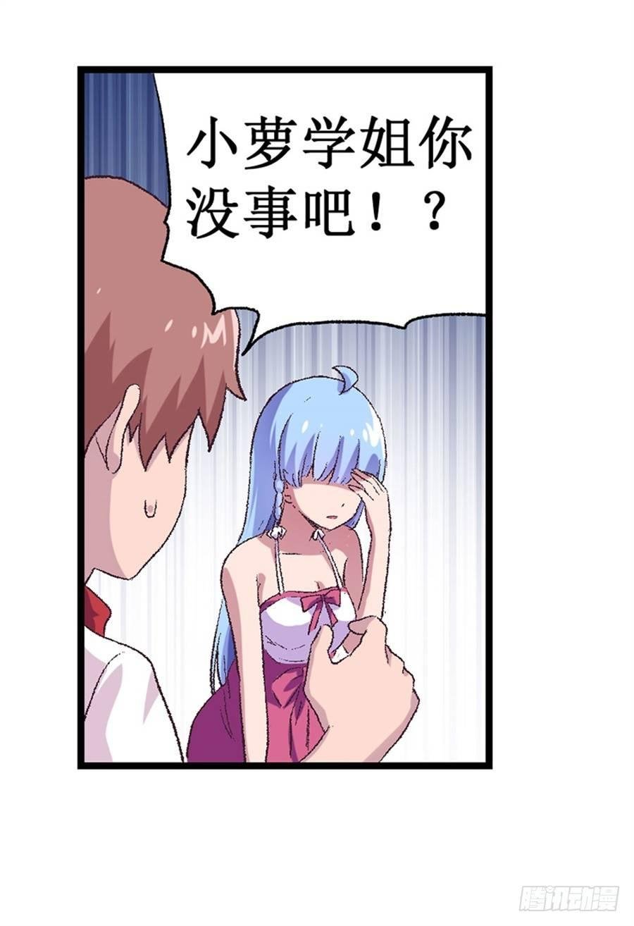 第十六话