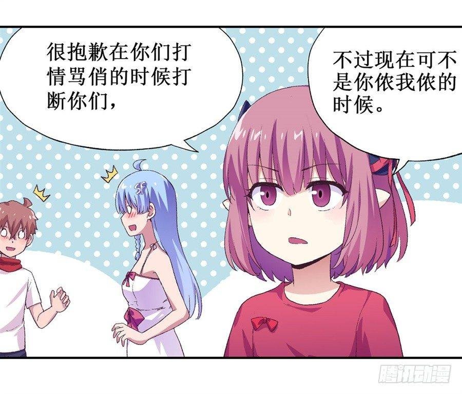 第十六话