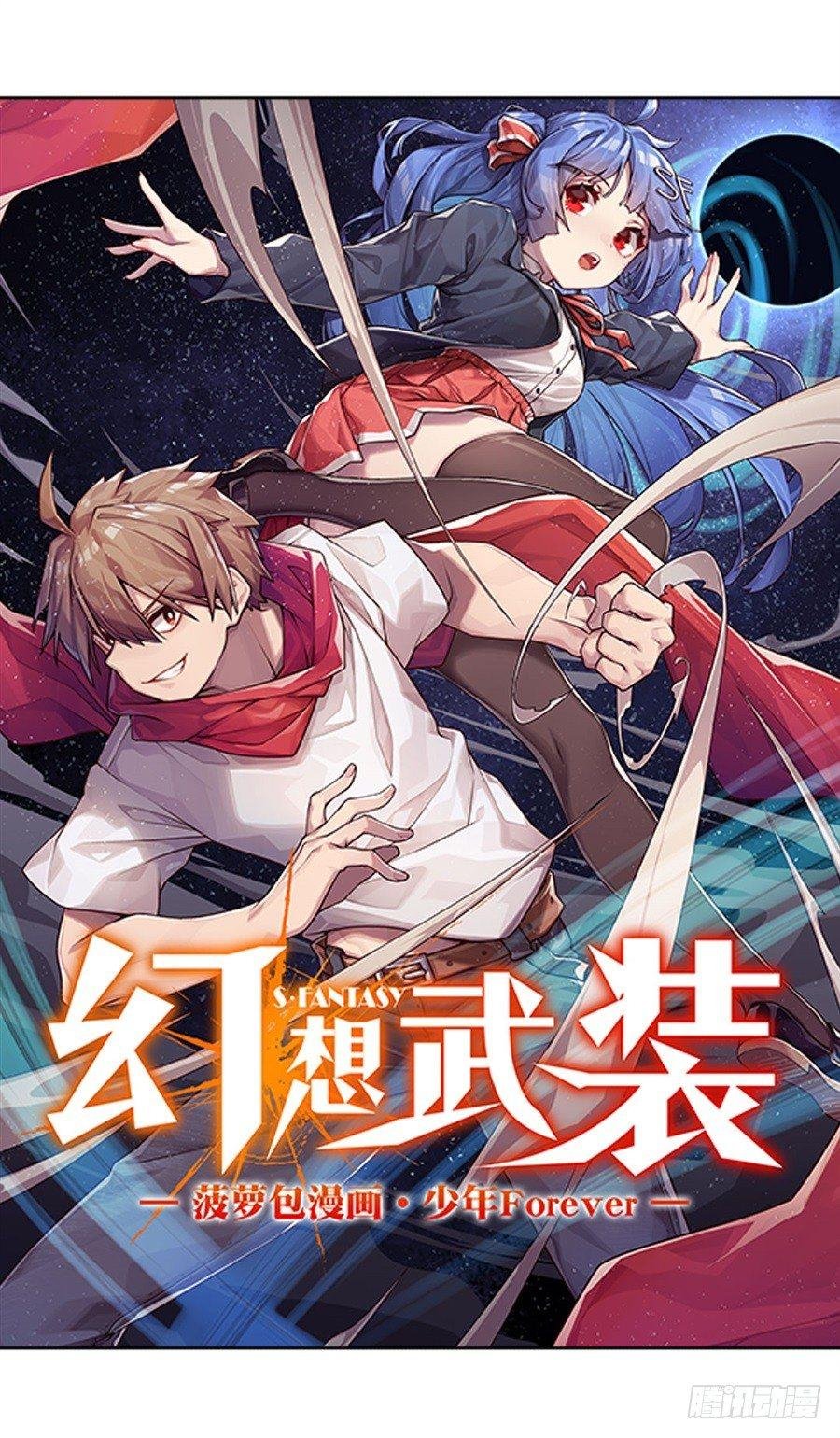 第二话