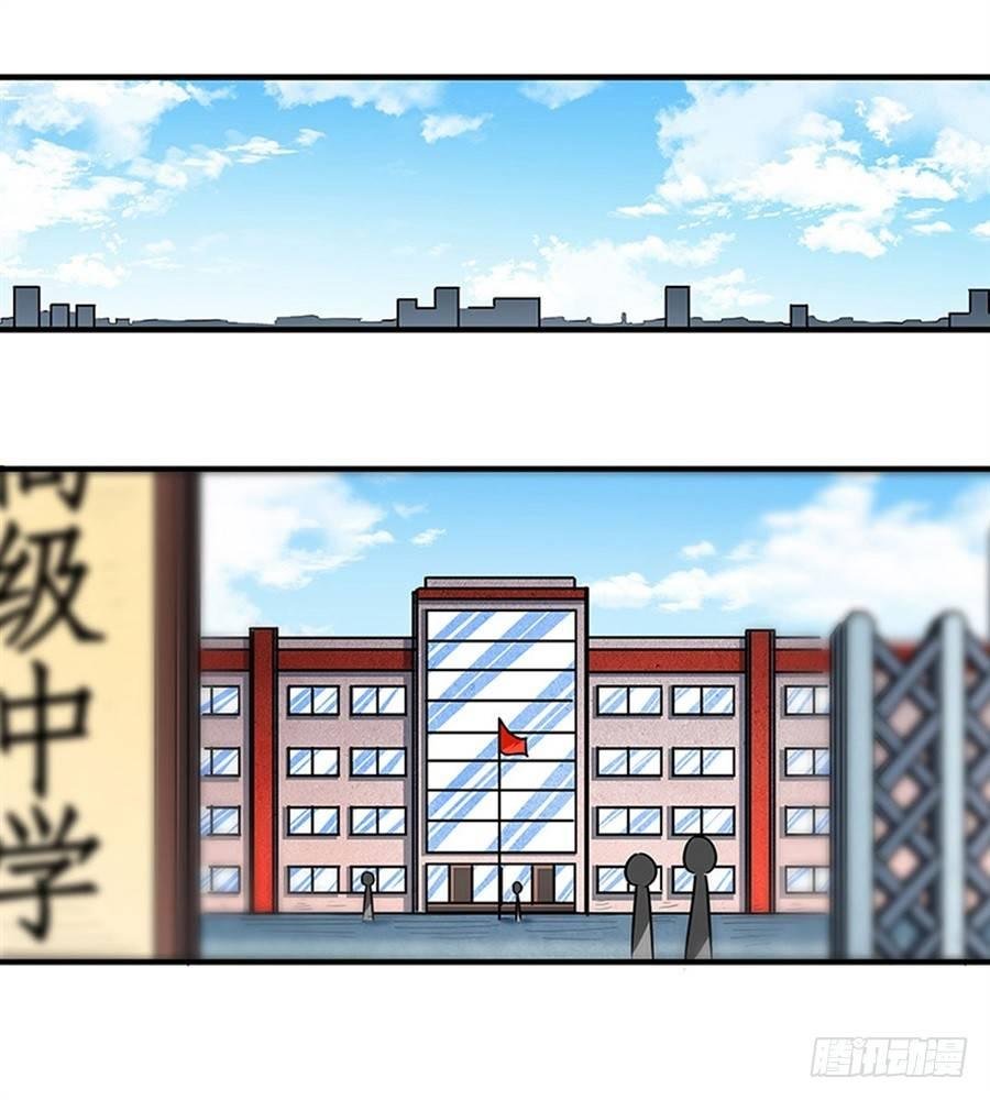 第二话