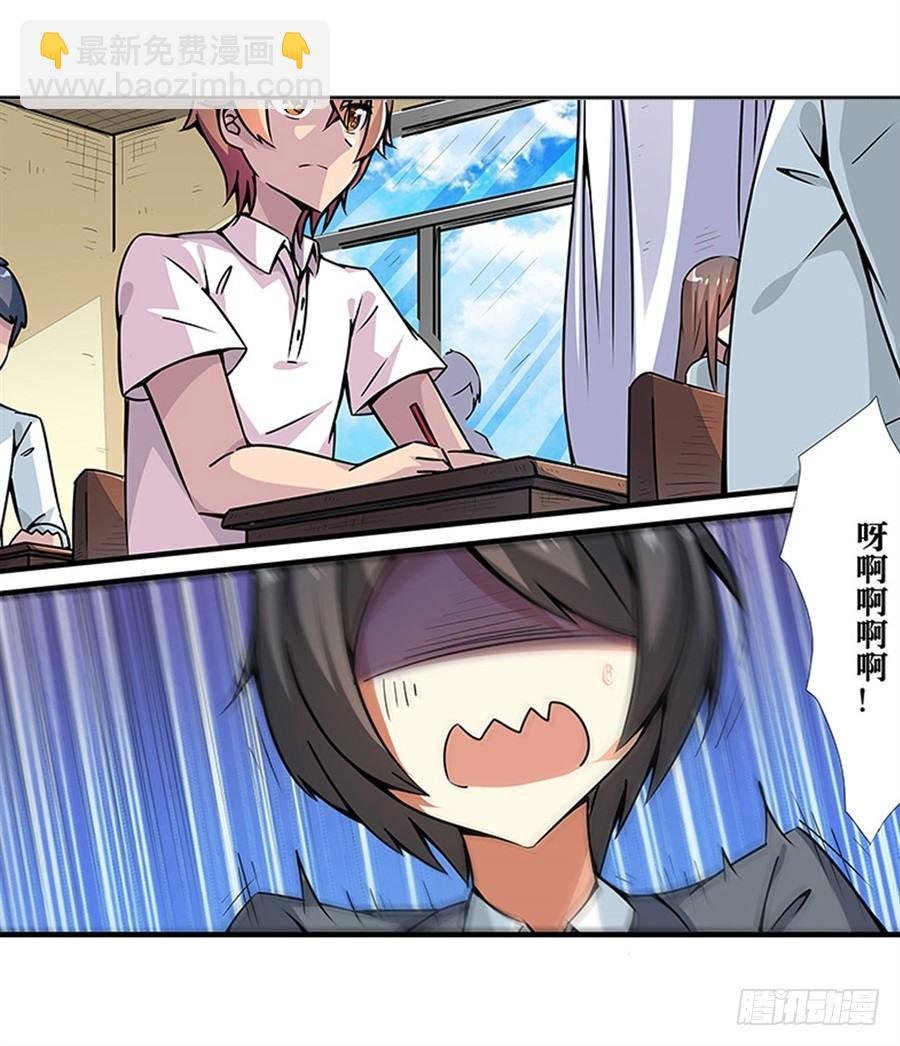 第二话