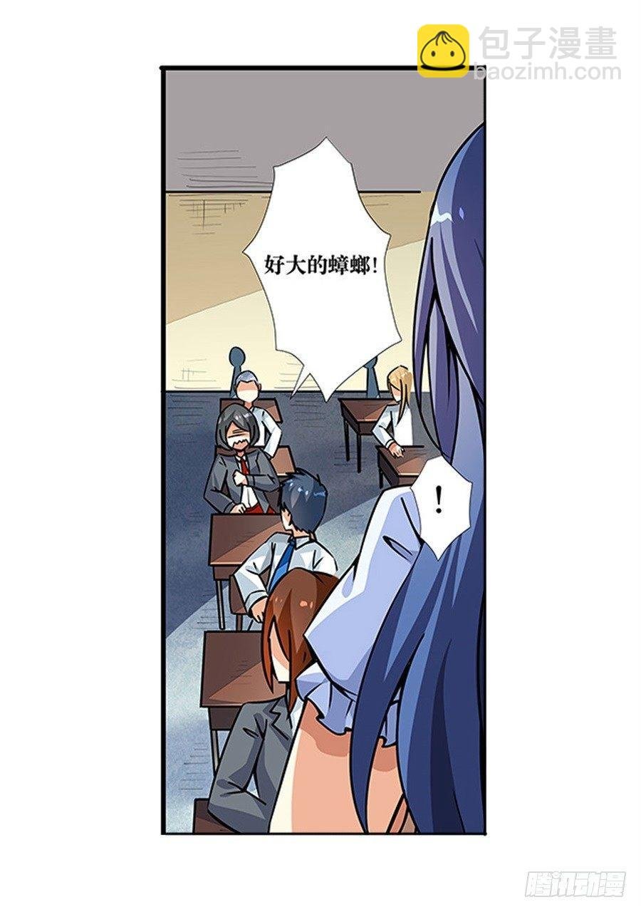 第二话
