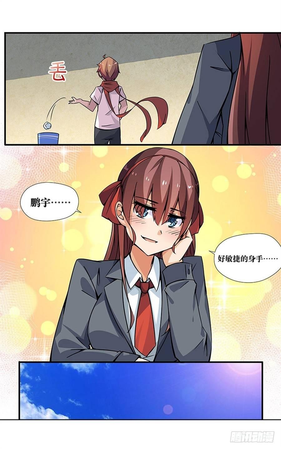 第二话