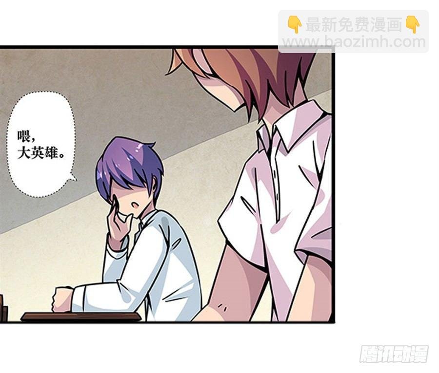 第二话