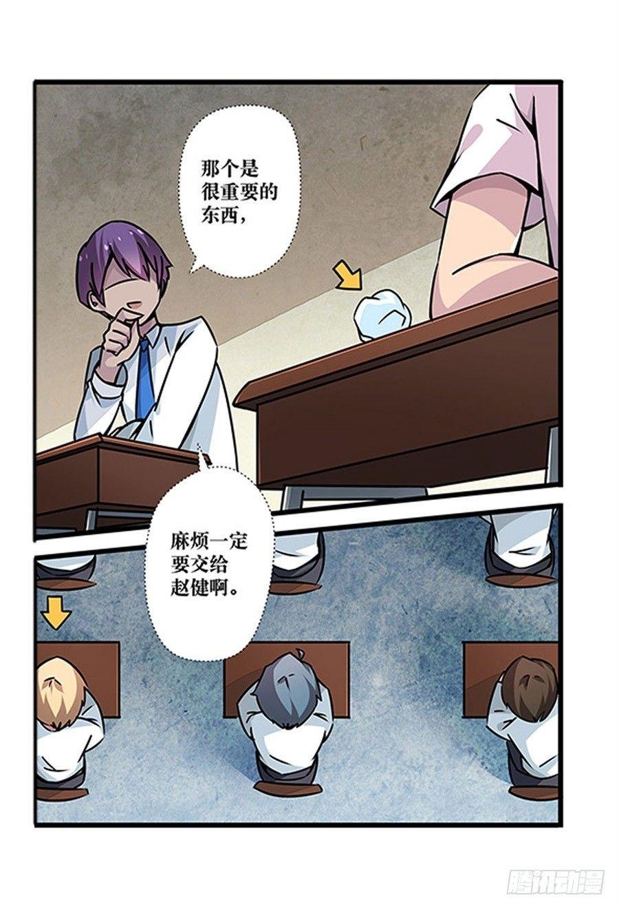 第二话