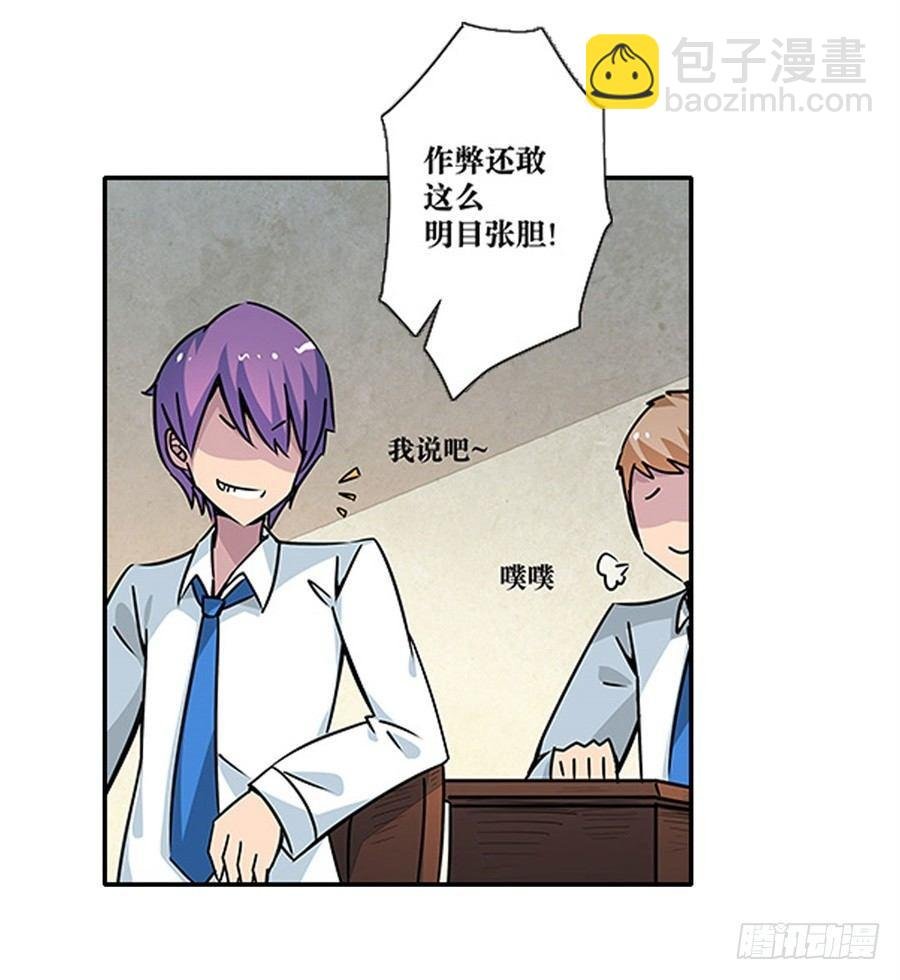 第二话