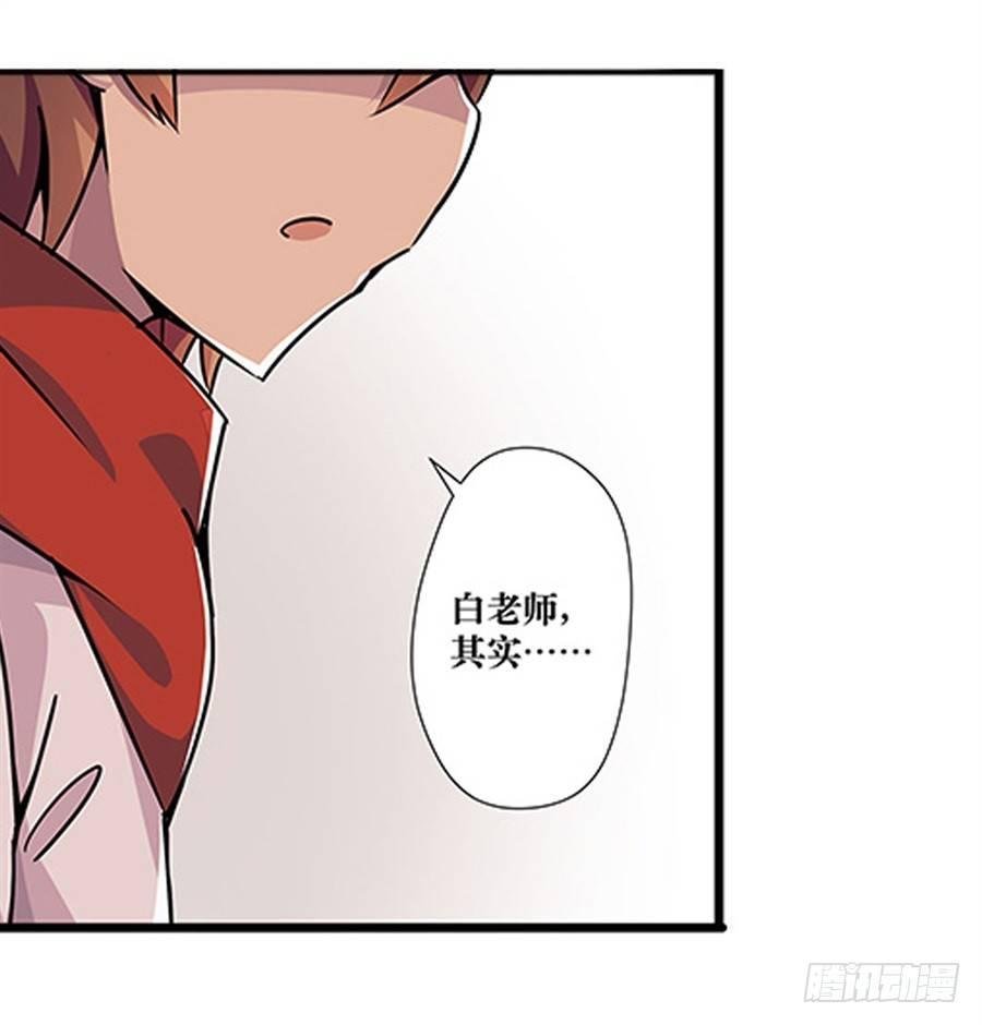 第二话