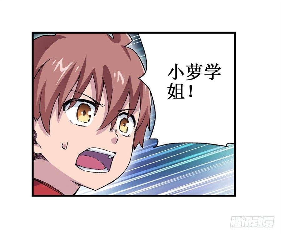 第十七话