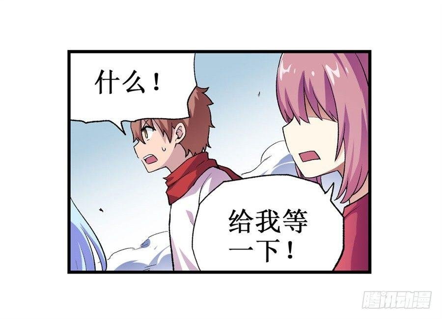 第十七话