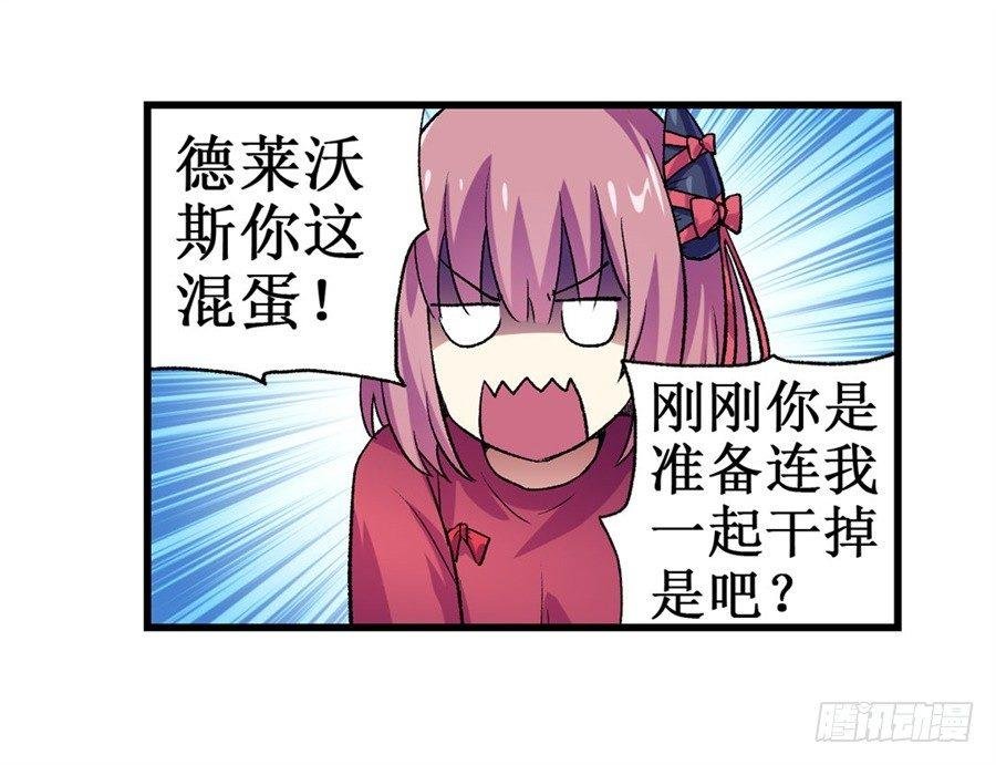 第十七话