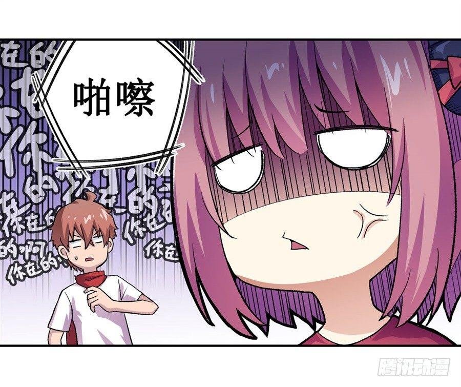 第十七话
