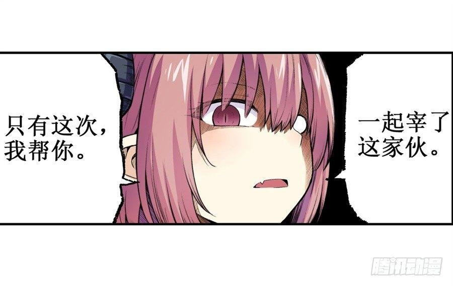第十七话